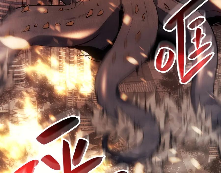 《灾难级英雄归来》第0话 我叫李健 第47页
