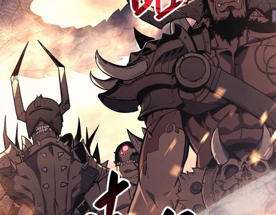 《灾难级英雄归来》第0话 我叫李健 第20页
