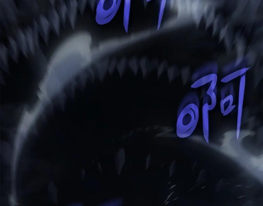 《灾难级英雄归来》第0话 我叫李健 第203页