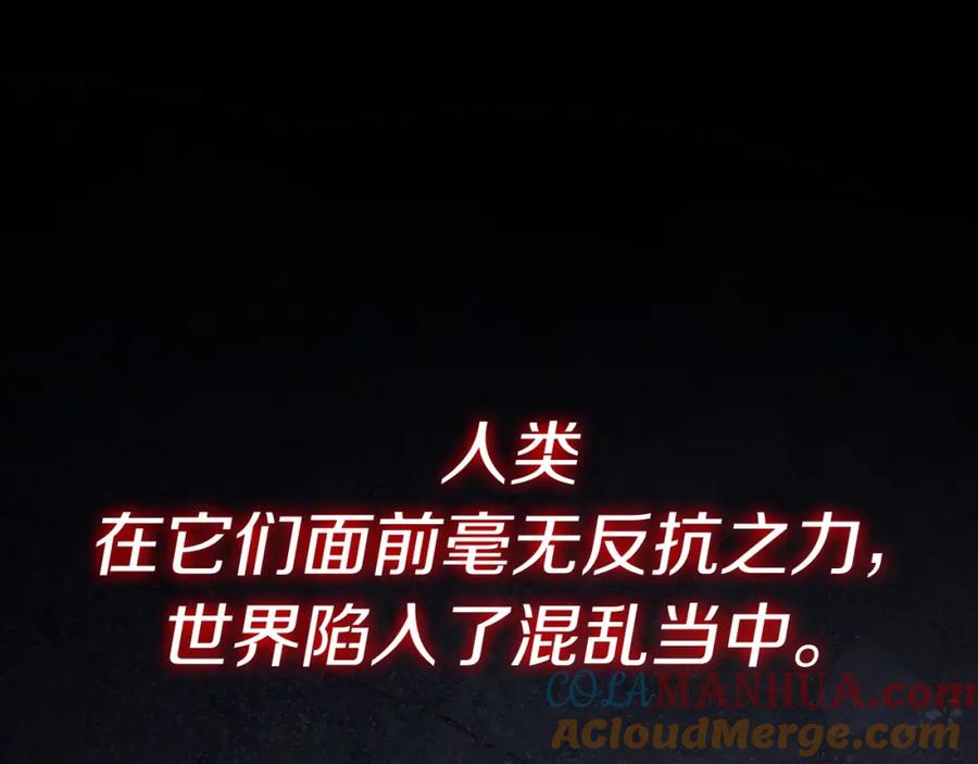 《灾难级英雄归来》第0话 我叫李健 第25页