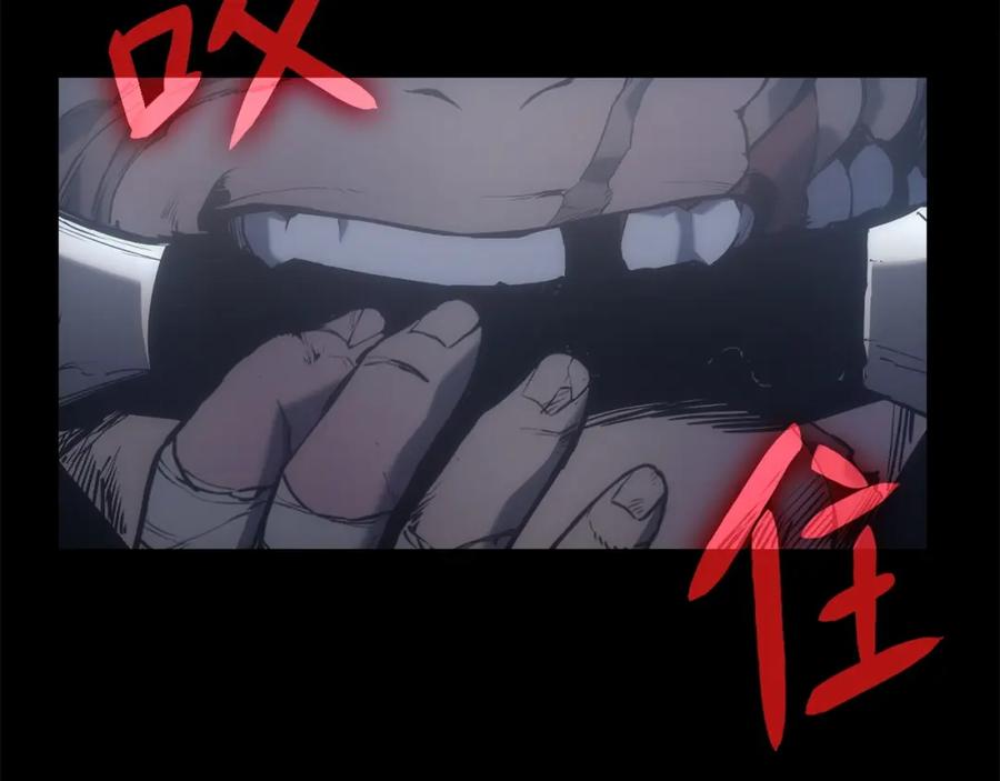《灾难级英雄归来》第0话 我叫李健 第196页
