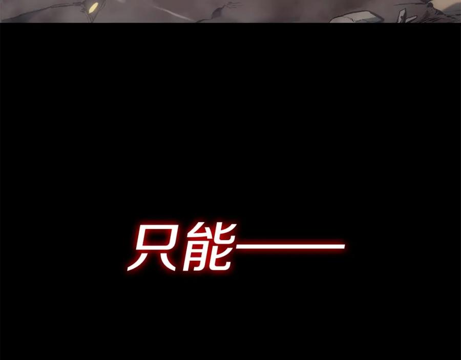 《灾难级英雄归来》第0话 我叫李健 第60页
