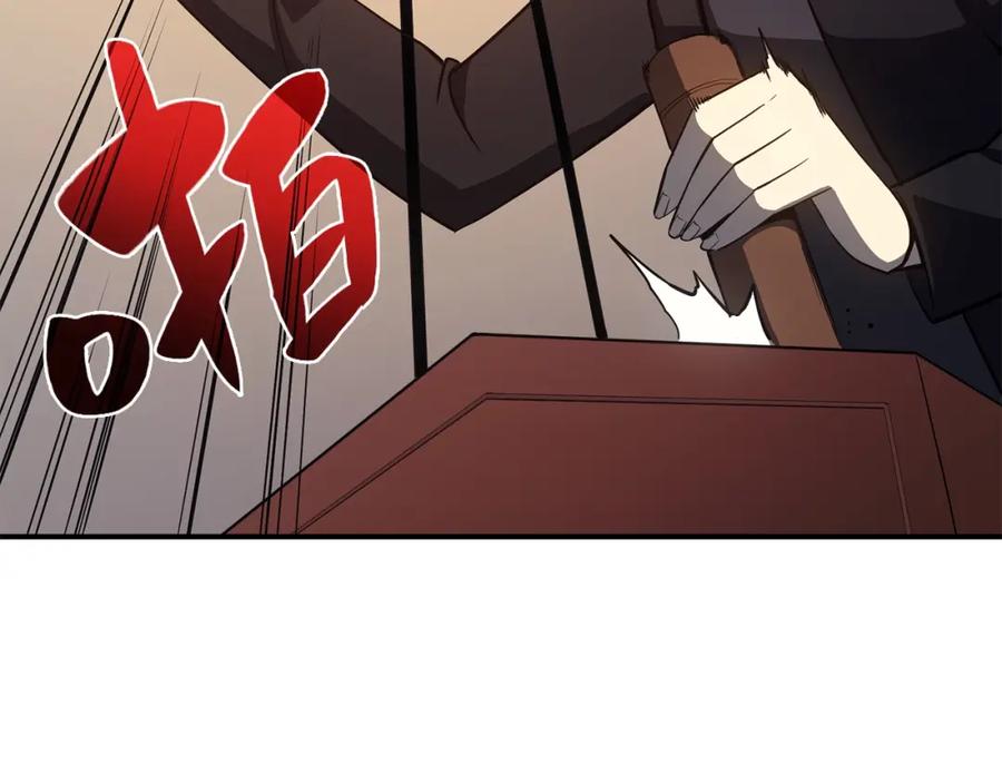 《灾难级英雄归来》第18话 争夺圣物 第130页