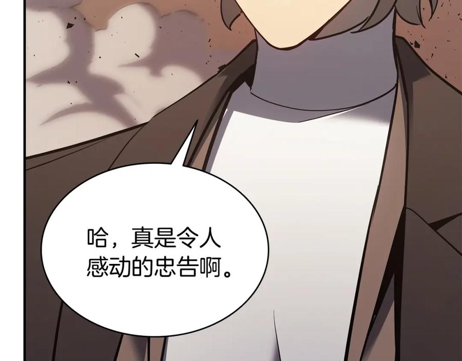 《灾难级英雄归来》第18话 争夺圣物 第103页