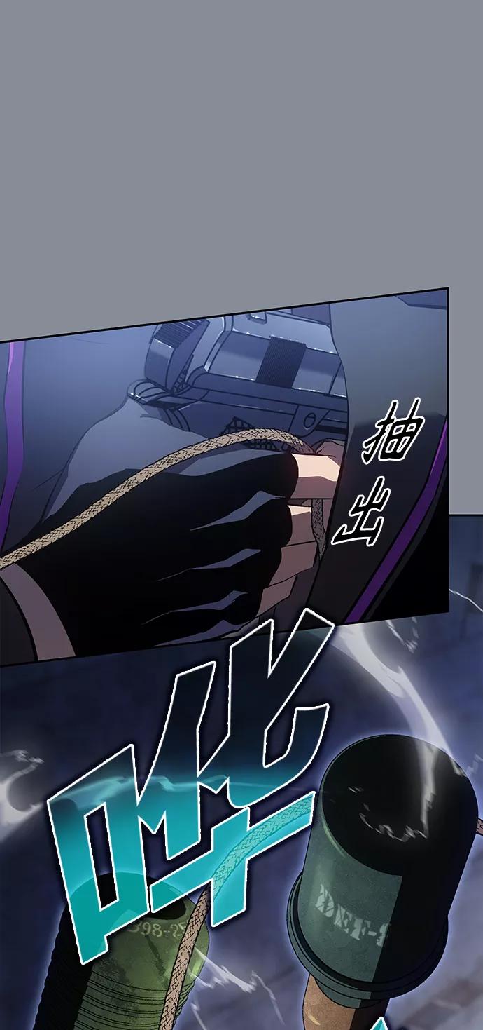 《7FATES： CHAKHO》第19集 第24页
