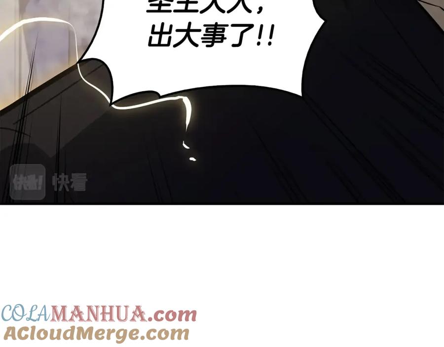 《灾难级英雄归来》第18话 争夺圣物 第85页