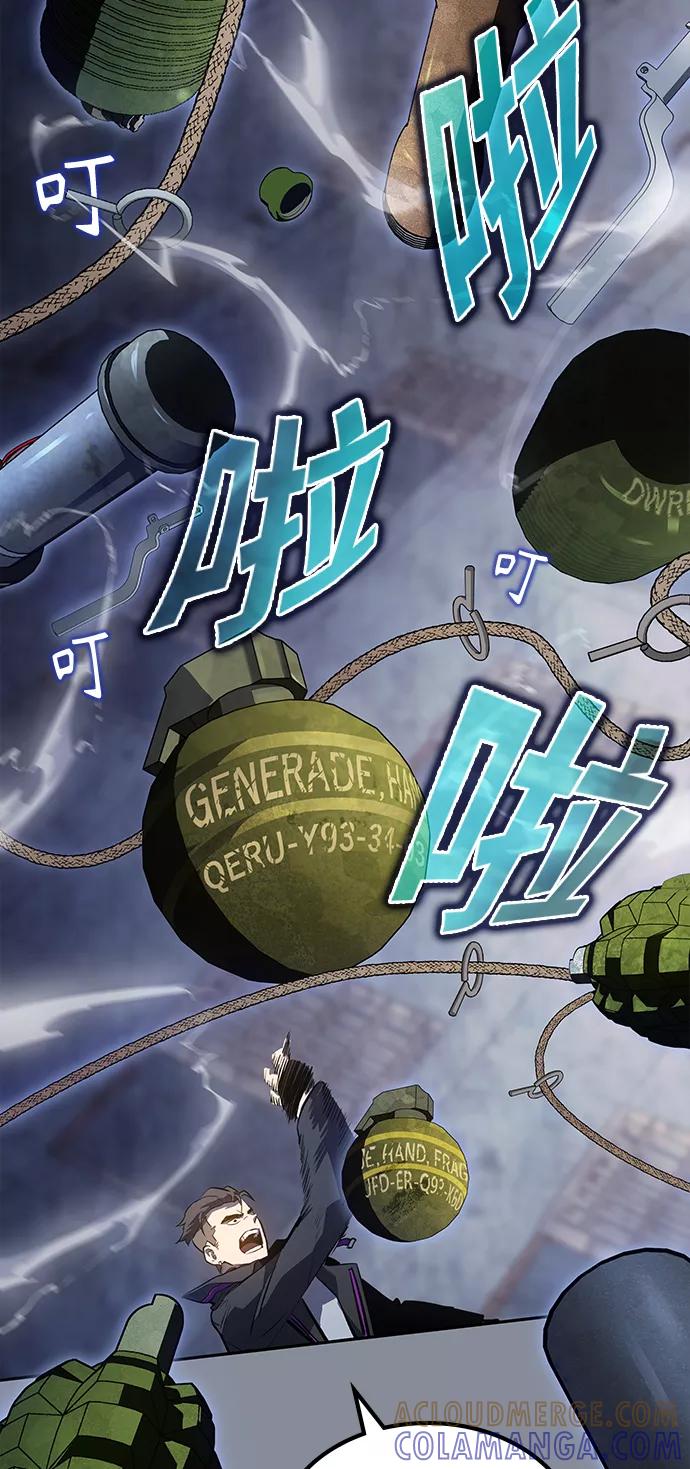 《7FATES： CHAKHO》第19集 第25页