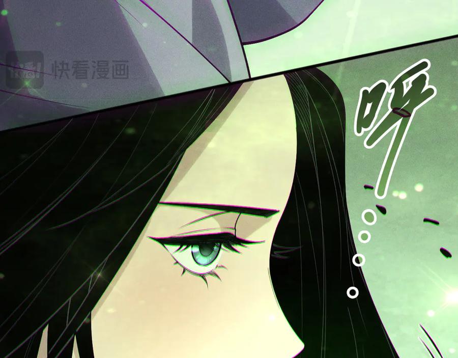 死灵法师！我即是天灾 第194话 生命之光 第126页