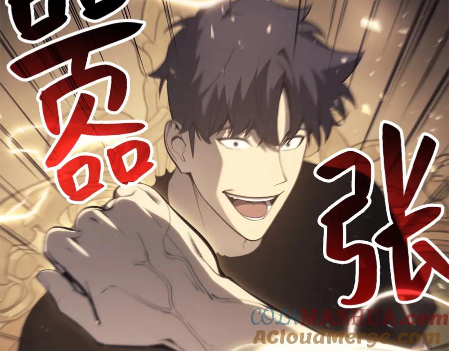 《灾难级英雄归来》第19话 八大圣物 第95页