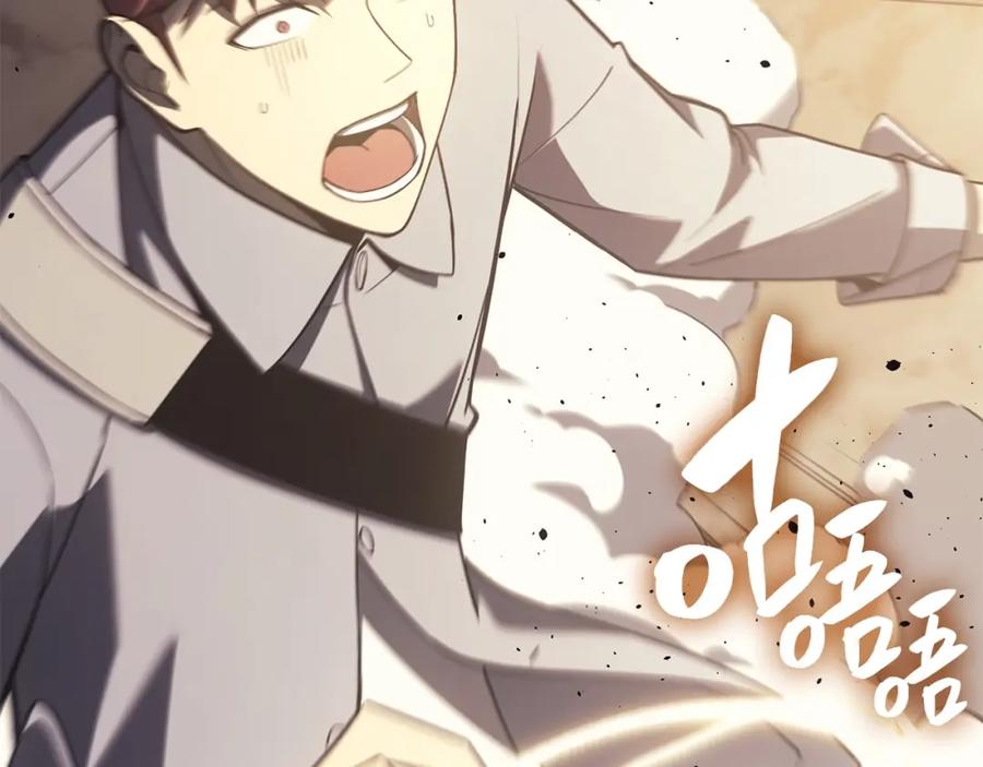 《灾难级英雄归来》第19话 八大圣物 第84页