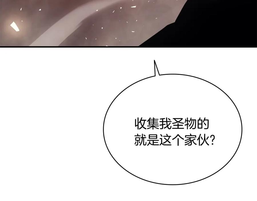 《灾难级英雄归来》第19话 八大圣物 第5页