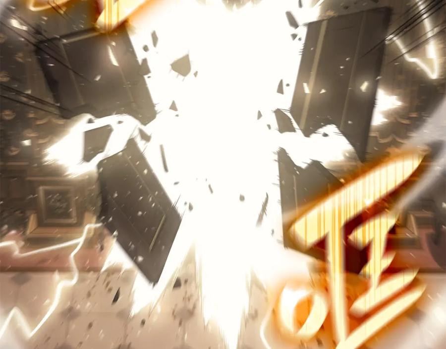 《灾难级英雄归来》第19话 八大圣物 第1页