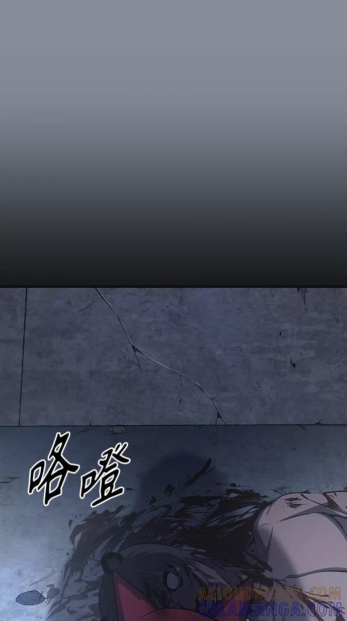 《7FATES： CHAKHO》第20集 第73页