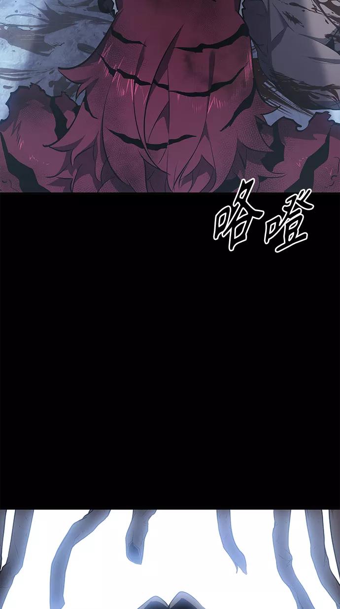 《7FATES： CHAKHO》第20集 第74页