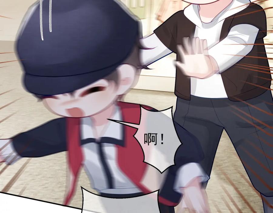《天降萌宝：霍爷请签收》第21话 拿钱打脸贵妇人 第16页