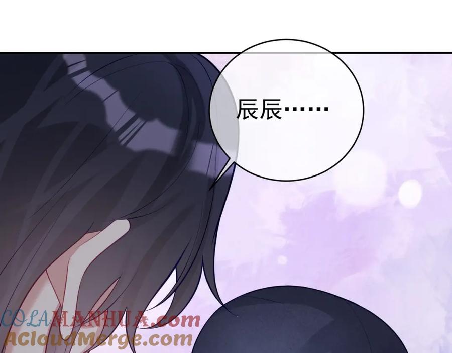 《天降萌宝：霍爷请签收》第21话 拿钱打脸贵妇人 第25页