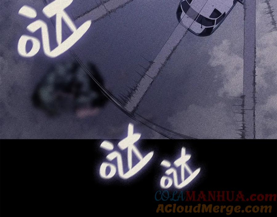 《灾难级英雄归来》第19话 八大圣物 第163页