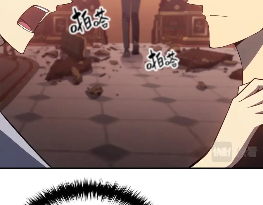 《灾难级英雄归来》第19话 八大圣物 第129页