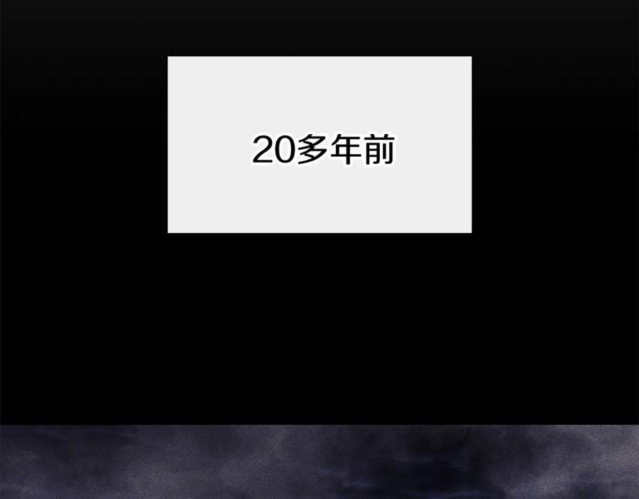 《灾难级英雄归来》第19话 八大圣物 第158页