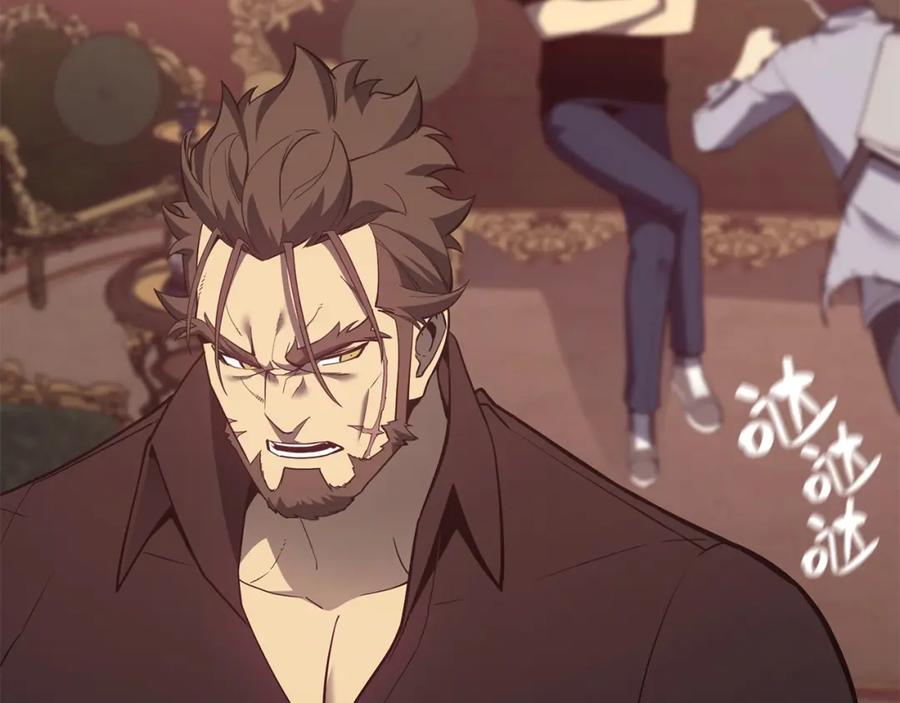 《灾难级英雄归来》第19话 八大圣物 第126页