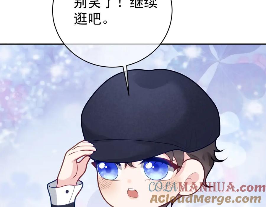 《天降萌宝：霍爷请签收》第21话 拿钱打脸贵妇人 第13页