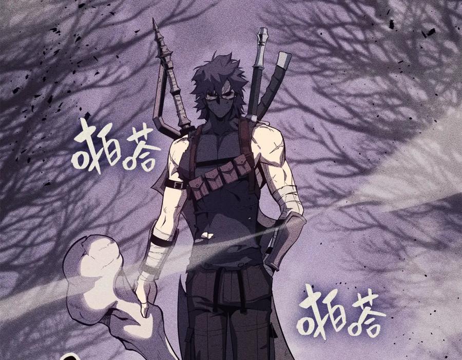 《灾难级英雄归来》第19话 八大圣物 第196页