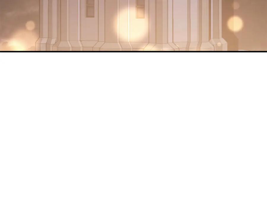 《灾难级英雄归来》第19话 八大圣物 第249页
