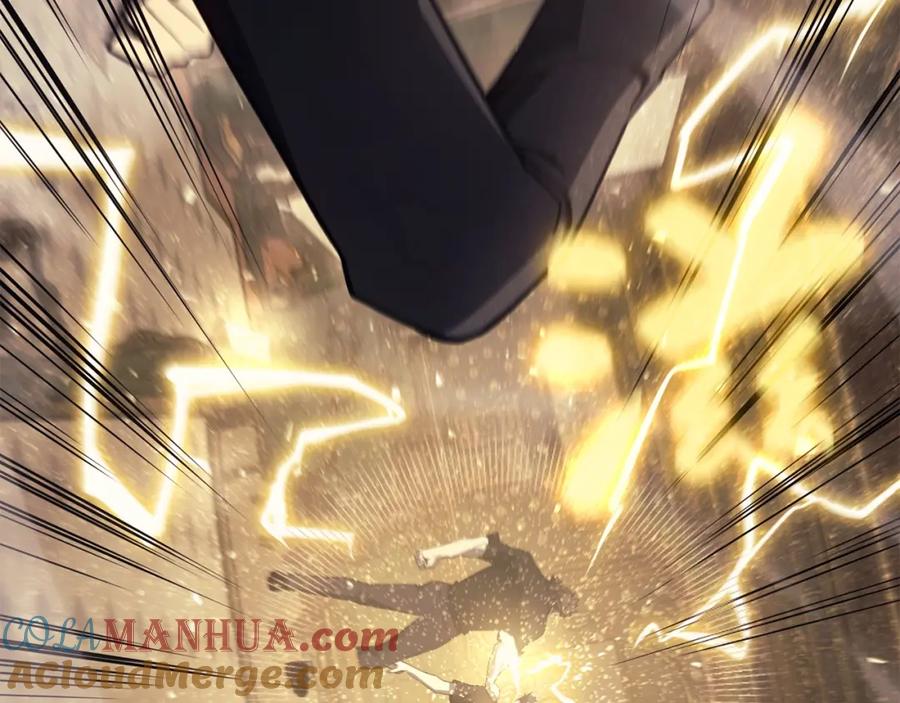 《灾难级英雄归来》第19话 八大圣物 第79页