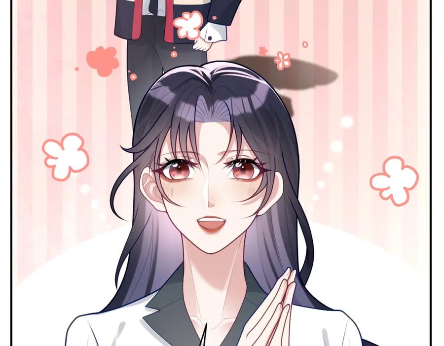 《天降萌宝：霍爷请签收》第21话 拿钱打脸贵妇人 第11页