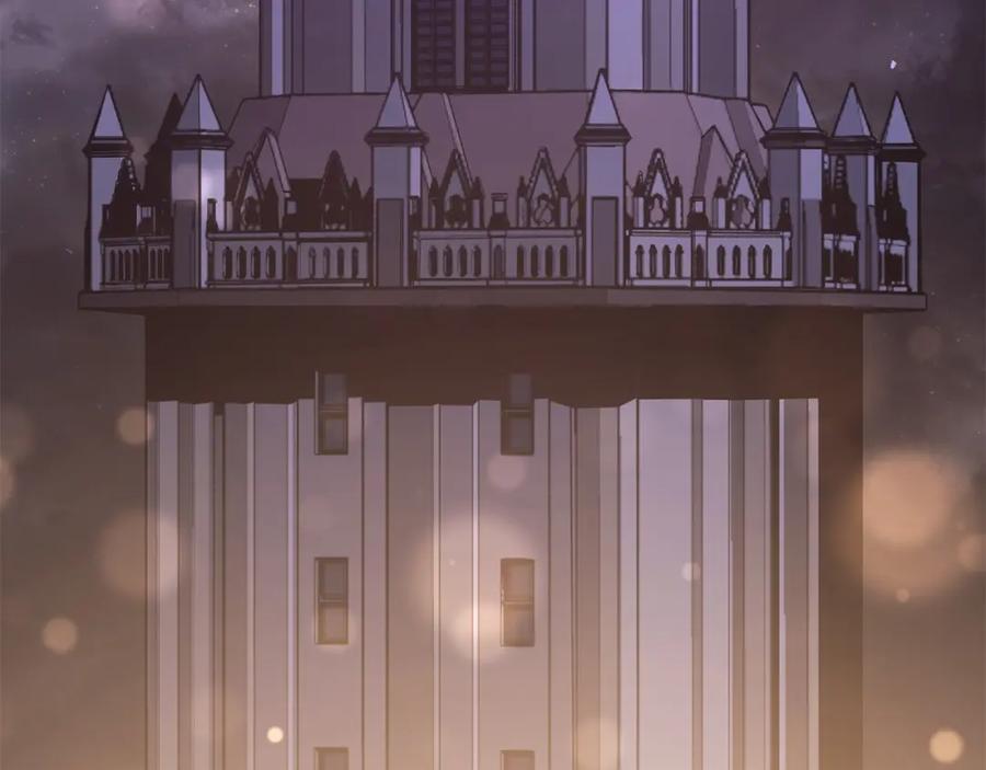 《灾难级英雄归来》第19话 八大圣物 第248页