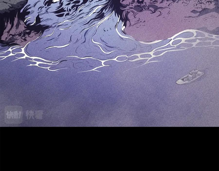 《灾难级英雄归来》第19话 八大圣物 第161页