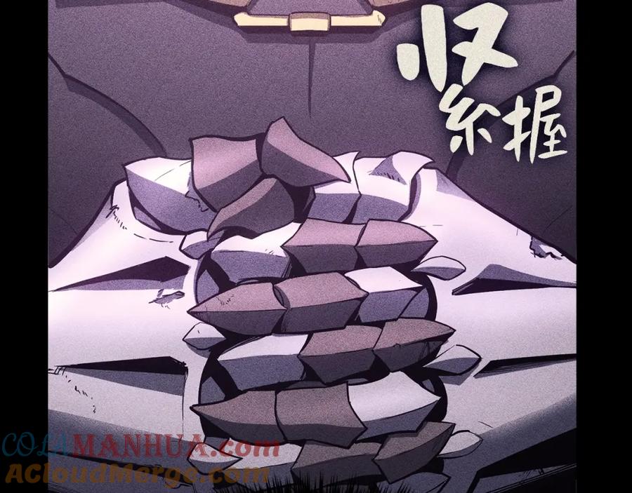 《灾难级英雄归来》第19话 八大圣物 第179页