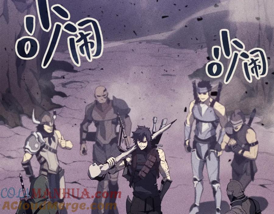 《灾难级英雄归来》第19话 八大圣物 第211页