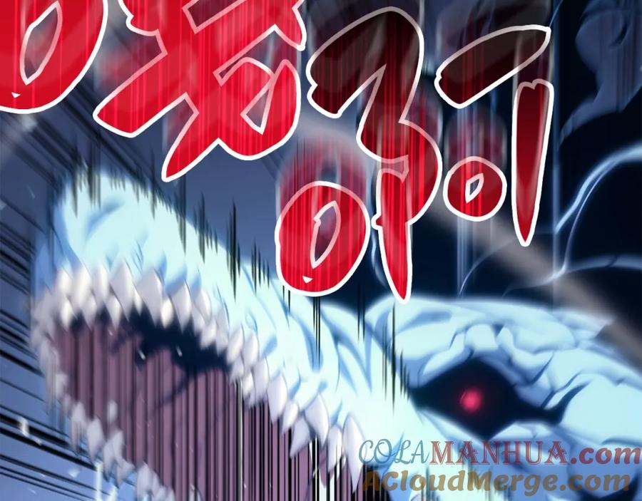 《灾难级英雄归来》第20话 超大骨头 第153页