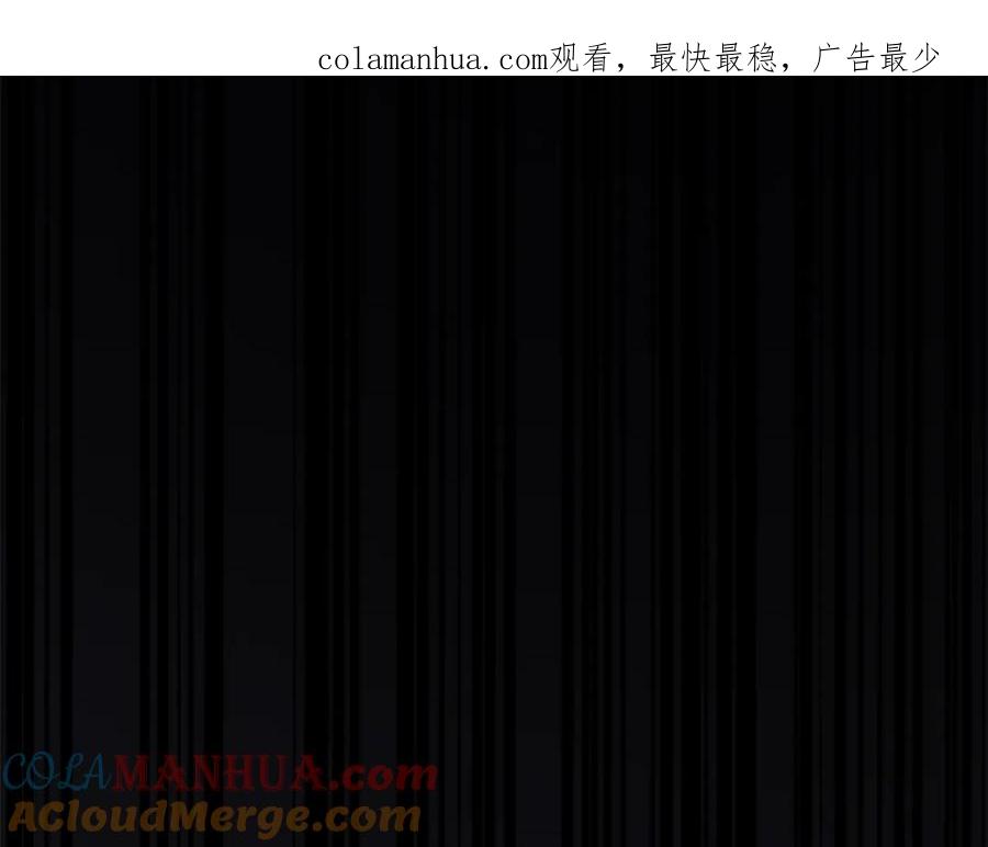 《灾难级英雄归来》第20话 超大骨头 第1页
