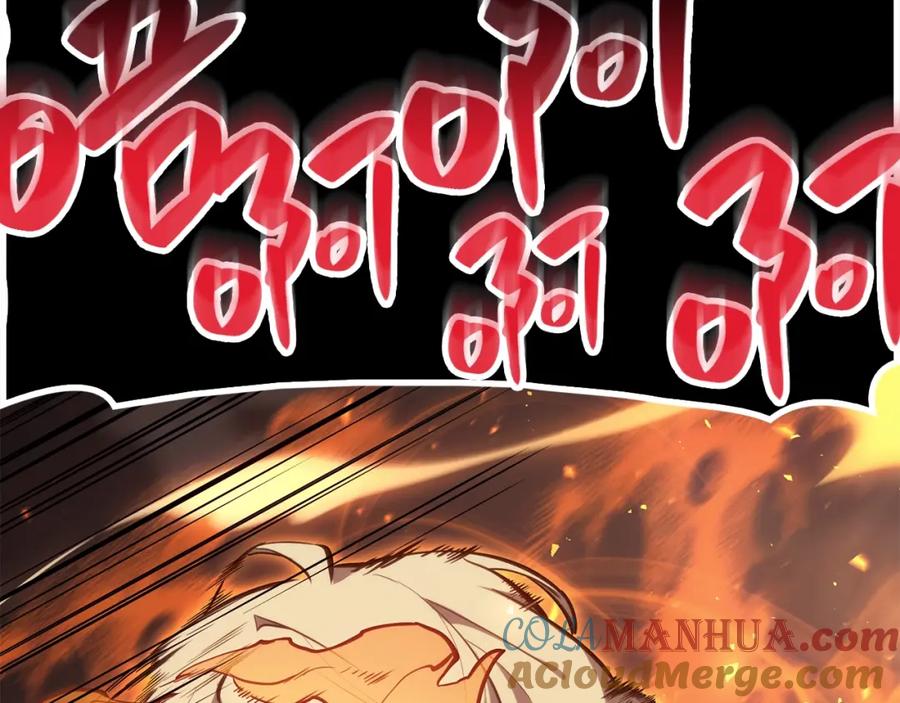 《灾难级英雄归来》第20话 超大骨头 第297页