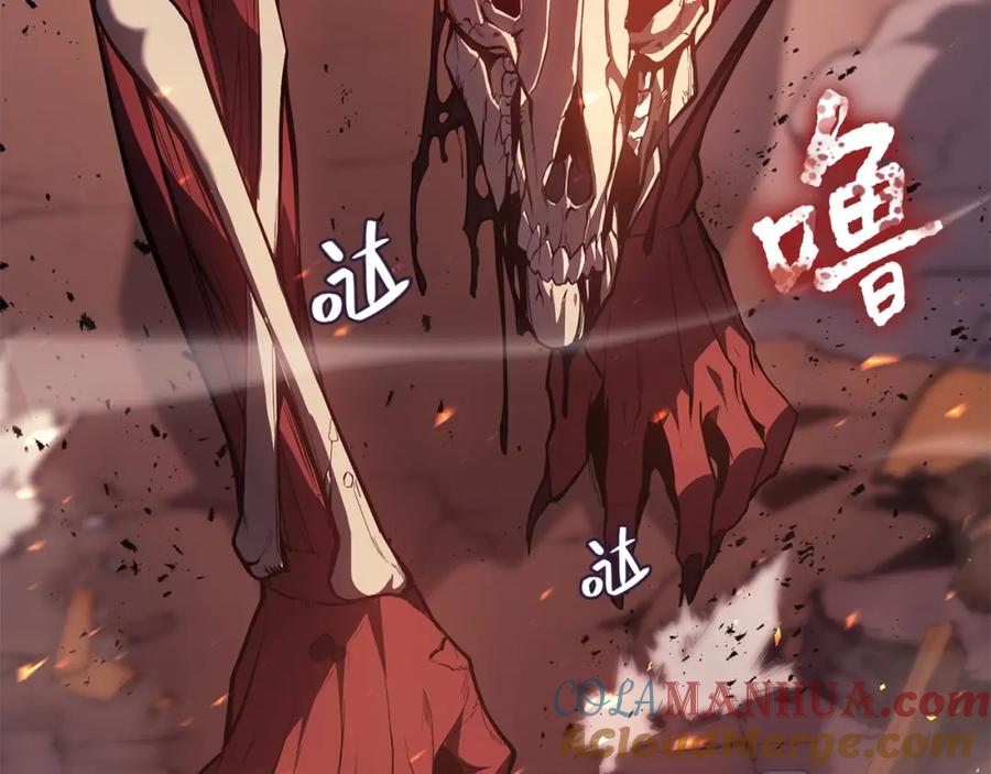 《灾难级英雄归来》第20话 超大骨头 第269页