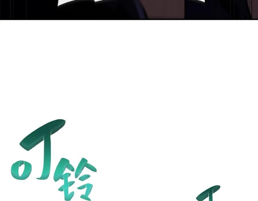 《灾难级英雄归来》第20话 超大骨头 第52页