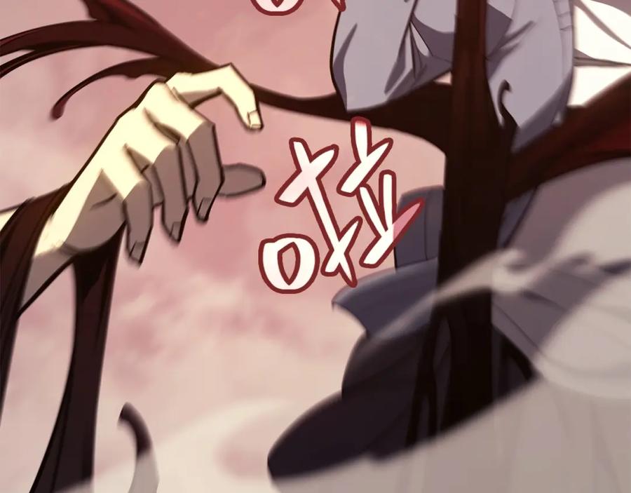 《灾难级英雄归来》第20话 超大骨头 第290页