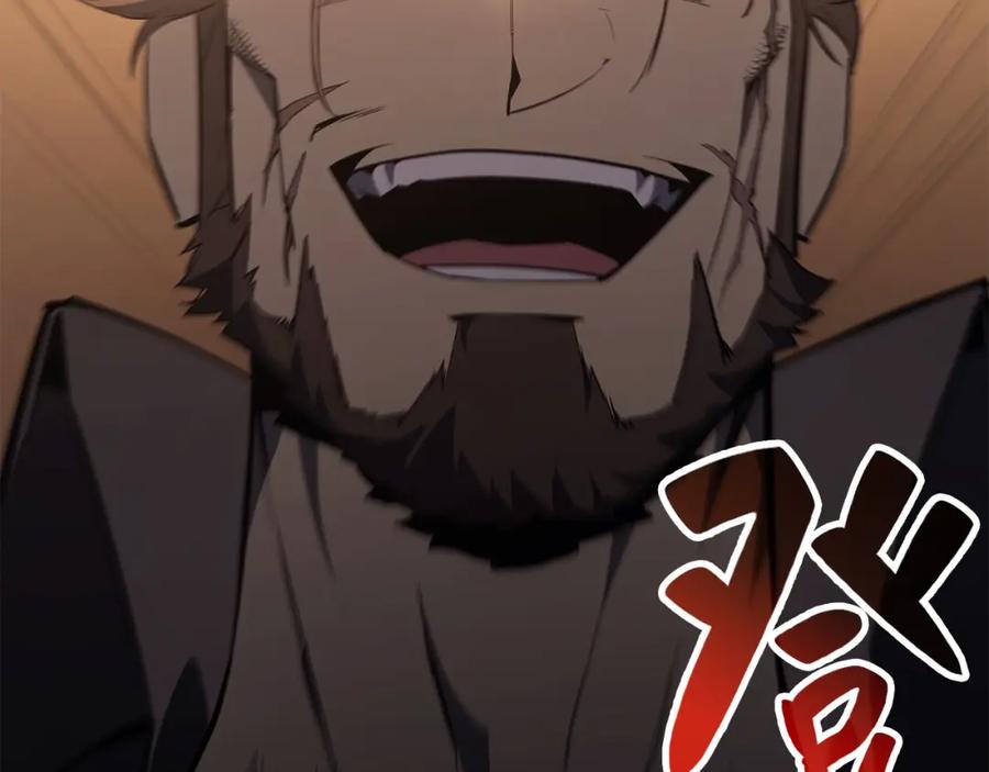 《灾难级英雄归来》第20话 超大骨头 第94页