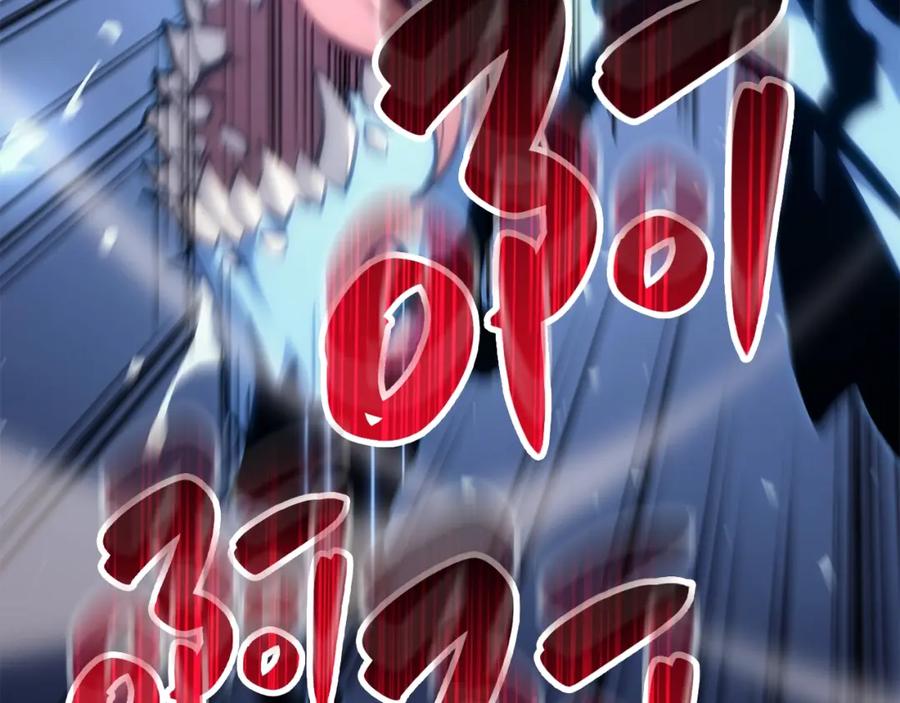 《灾难级英雄归来》第20话 超大骨头 第155页