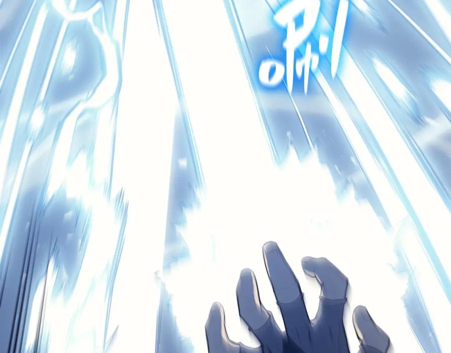 《灾难级英雄归来》第20话 超大骨头 第224页