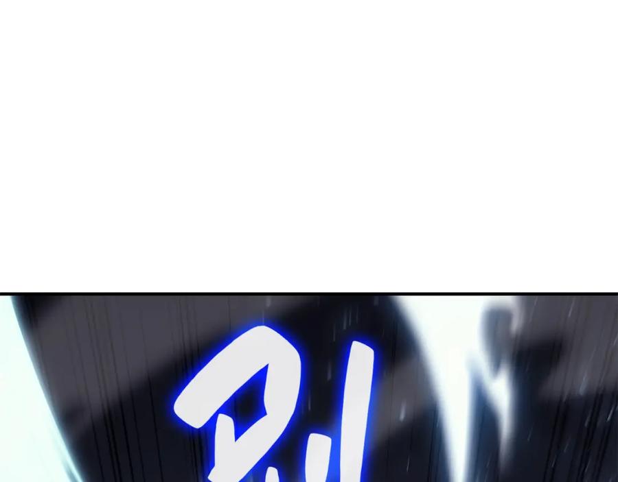《灾难级英雄归来》第20话 超大骨头 第219页