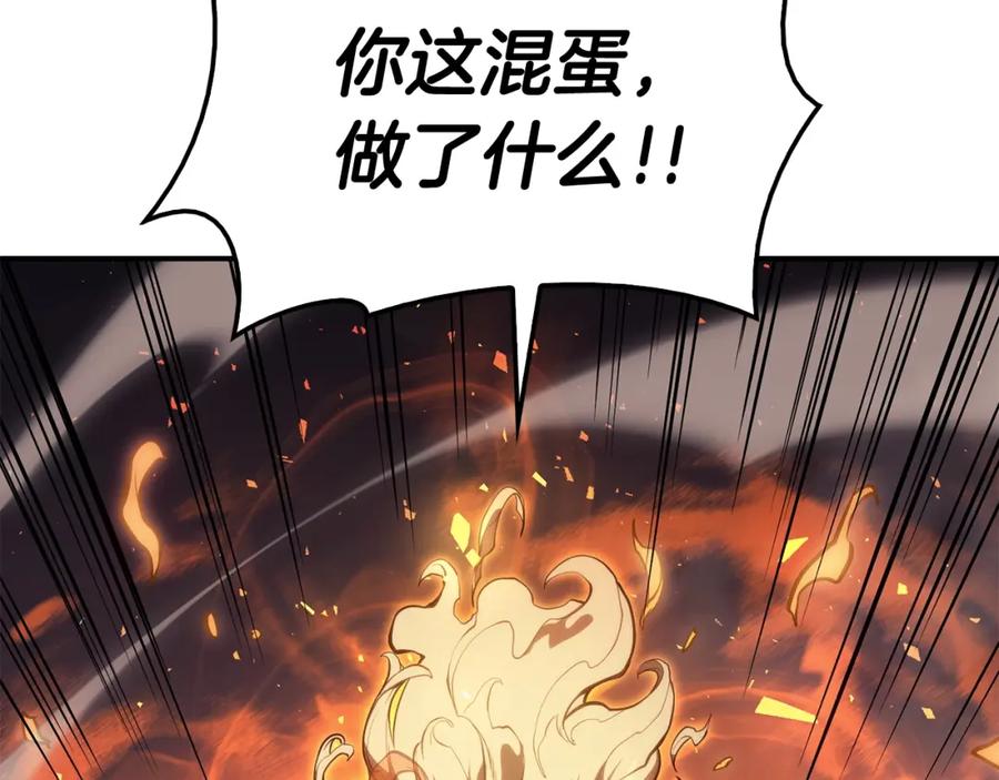 《灾难级英雄归来》第20话 超大骨头 第292页