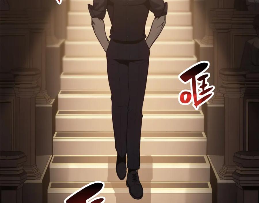 《灾难级英雄归来》第20话 超大骨头 第91页