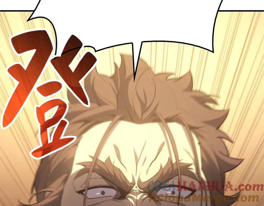 《灾难级英雄归来》第20话 超大骨头 第93页