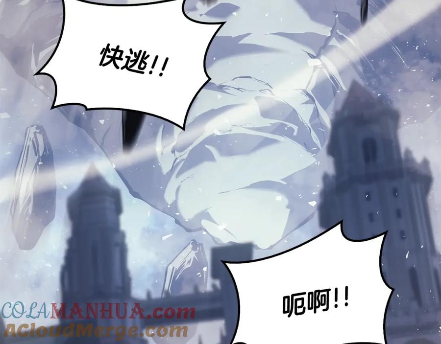 《灾难级英雄归来》第20话 超大骨头 第201页