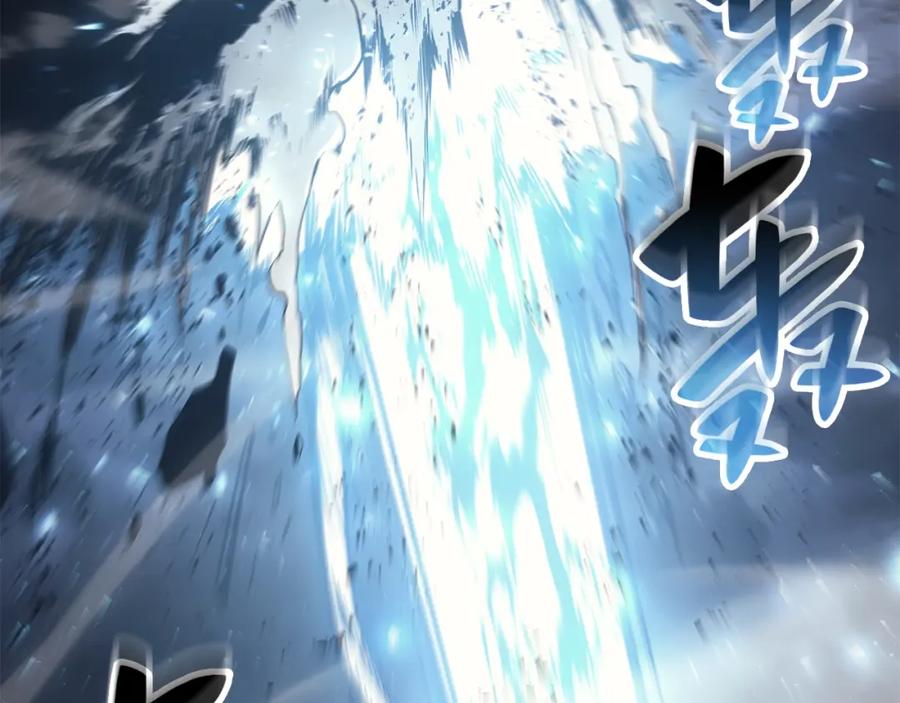 《灾难级英雄归来》第20话 超大骨头 第228页