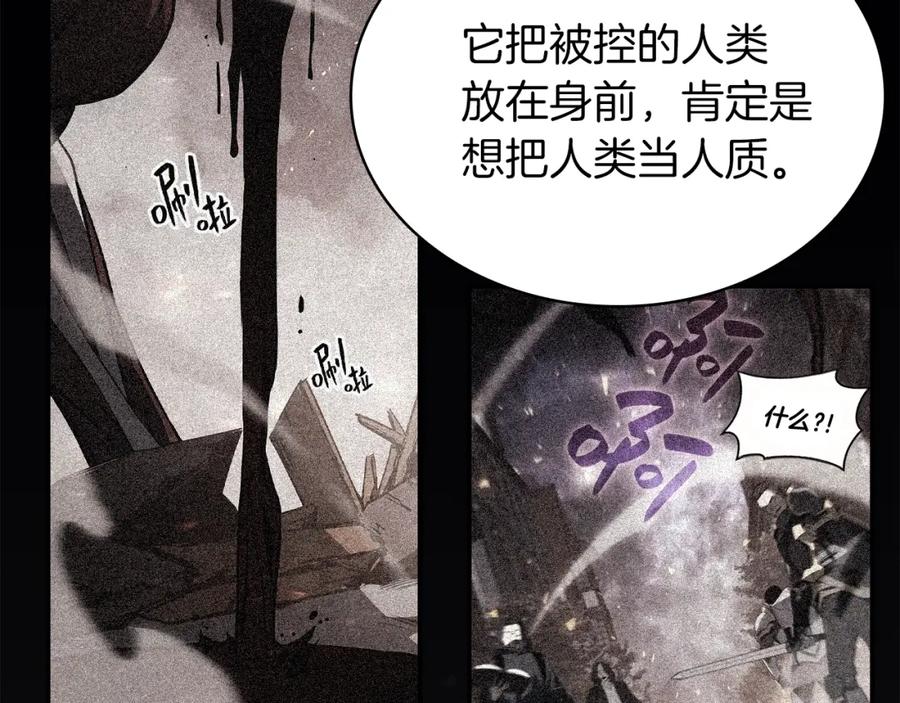 《灾难级英雄归来》第21话 久违合作 第158页