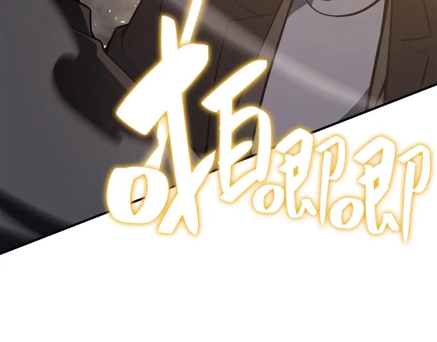 《灾难级英雄归来》第21话 久违合作 第64页